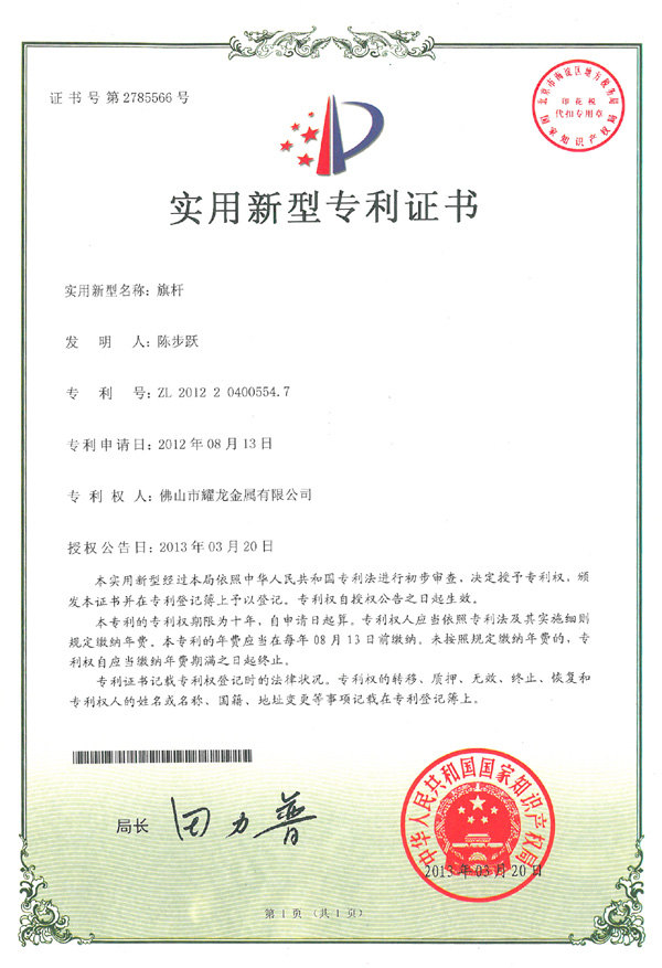 斜插51黄色网站在线看专利