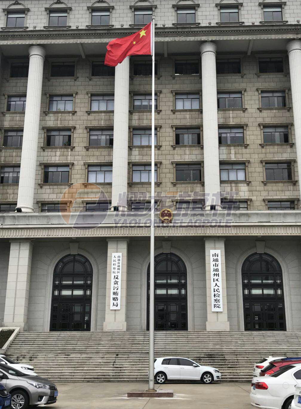 南通人民检察院51黄色网站在线看