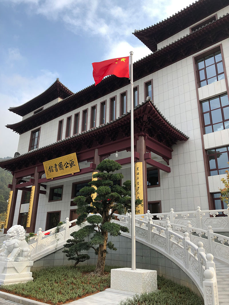 韶关云门寺51黄色网站在线看