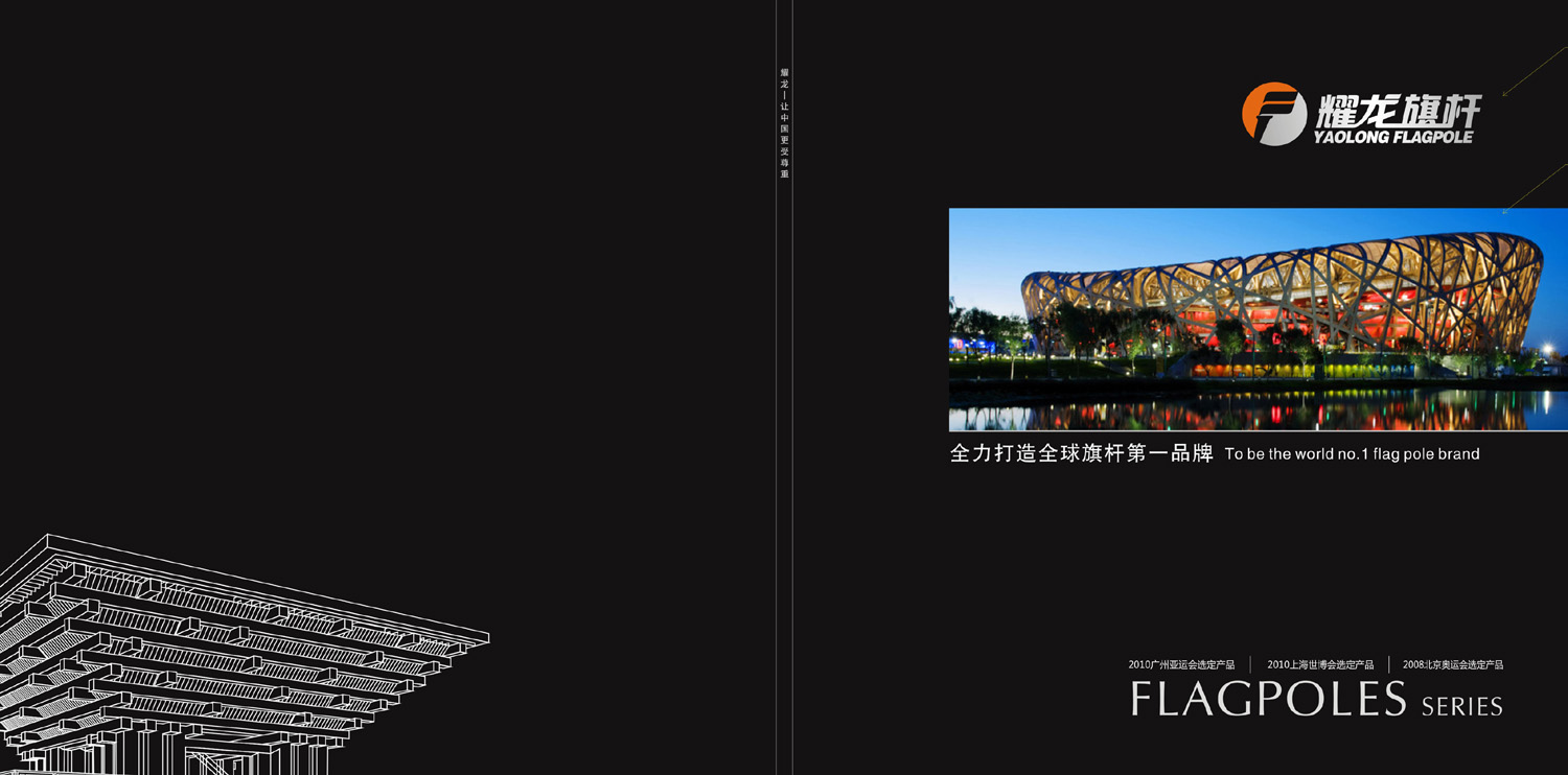 51黄色网站在线看画册