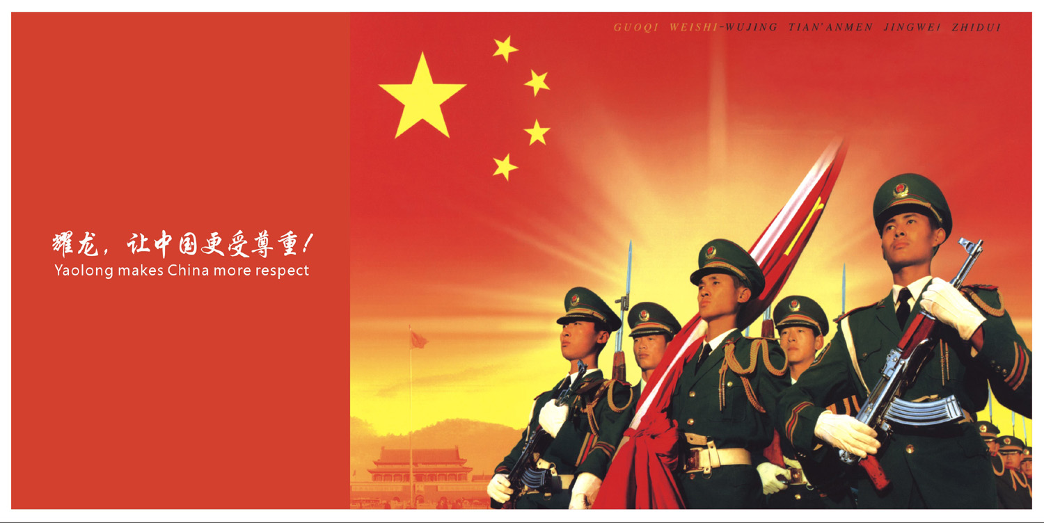 51黄色网站在线看画册