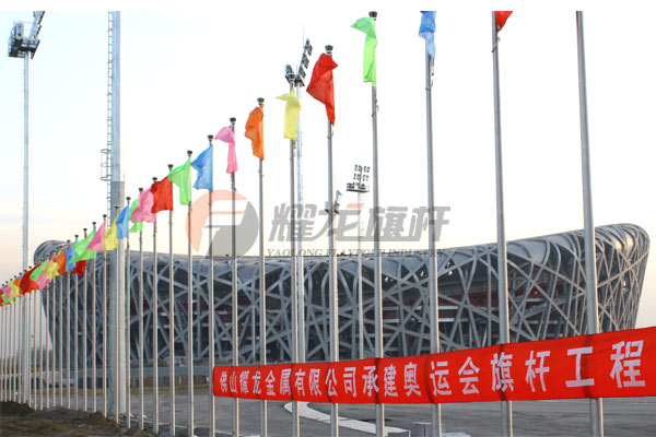 北京奥运会国家体育场“鸟巢”51黄色网站在线看