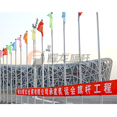 北京奥运会国家体育场“鸟巢”51黄色网站在线看